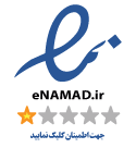 Enamad Logo Test